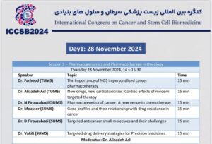 کنگره بین المللی زیست پزشکی سرطان و سلول های بنیادی